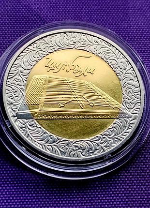 5 гривень 2006 року, цимбали