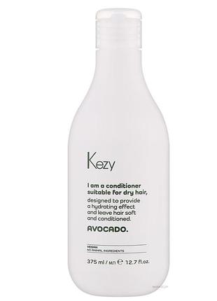 Кондиционер с авокадо для сухих волос kezy avocado conditioner