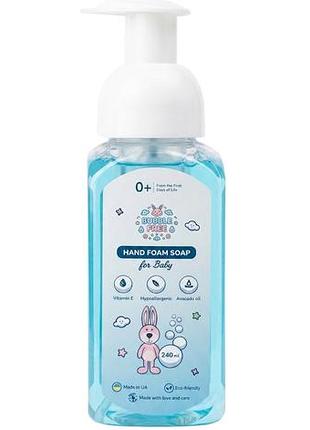 Дитяче рідке мило-піна bubble free дозатор 240 мл