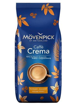 Кофе в зернах movenpick caffe crema 1 кг