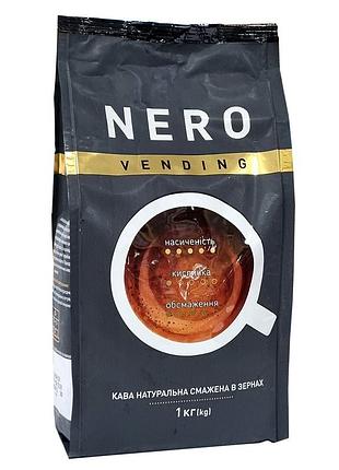 Кофе в зернах ambassador nero 1 кг