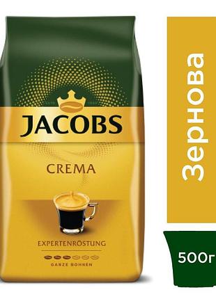 Кофе в зернах jacobs crema gold 500 г