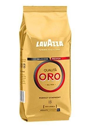 Кофе в зернах lavazza qualita oro 250 г
