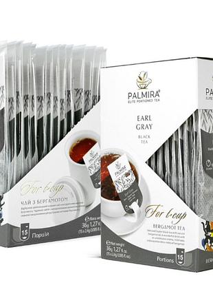Чай чорний palmira ерл грей на чашку упаковка 15 шт