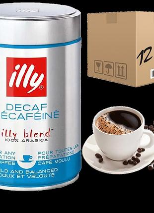Кофе в зернах illy decoffeinate, без кофеина 250 г ж/б (ящик 12шт)
