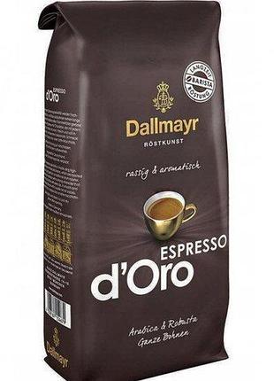 Кофе в зернах dallmayr espresso d`oro 1кг