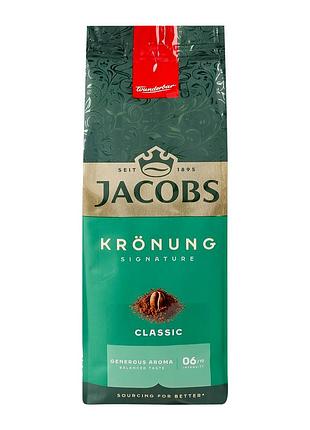 Кофе молотый jacobs kronung classic 200 г