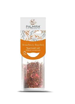 Чай травяной palmira ройбуш клубничный на чашку 10 шт