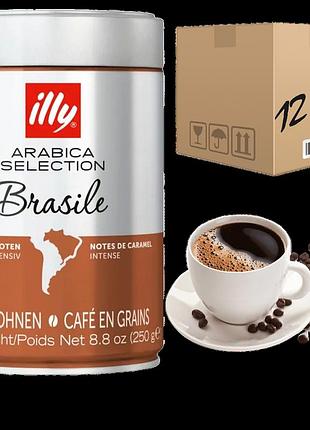 Кофе в зернах illy brasile бразилия 250 г ж/б(ящик 12шт)