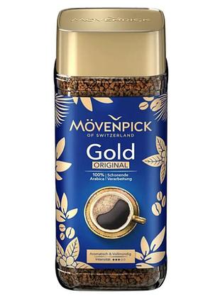 Кофе movenpick gold original растворимый 200 г