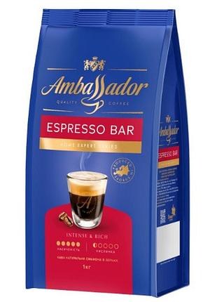 Кофе в зернах ambassador espresso bar 1 кг