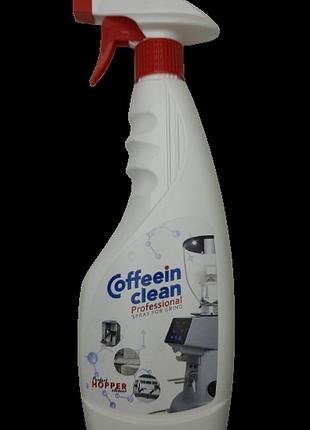 Спрей для видалення кавових масел coffeein clean detergent 400мл