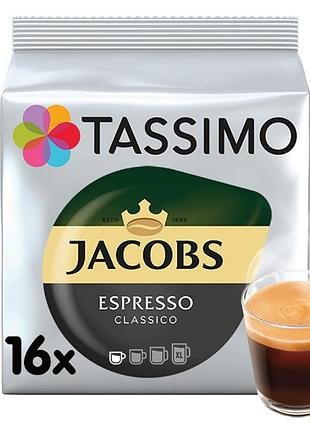 Кофе в капсулах jacobs tassimo monarch espresso 16шт