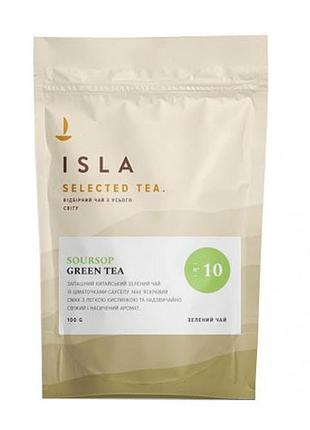 Чай зеленый isla soursop №10 с саусепом 100 г