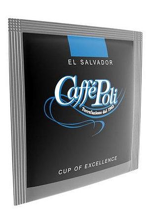 Кофе в монодозах ель сальвадор coffee poli 100шт