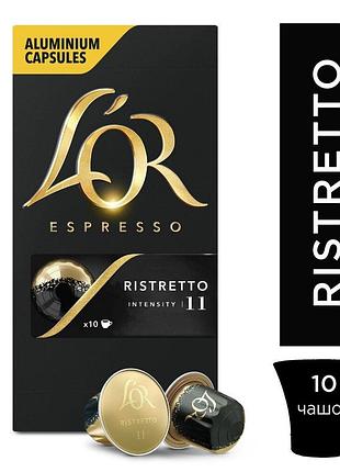 Кава в капсулах nespresso l`or ristretto 10шт