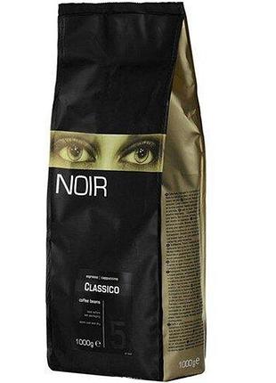 Кава в зернах pelican rouge noir classico 1 кг