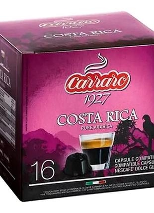 Кофе в капсулах dolce gusto carraro costa rica 16шт