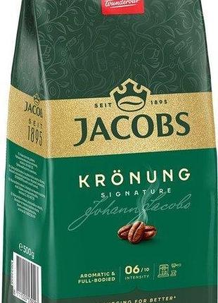Кофе в зернах jacobs kronung 500 г