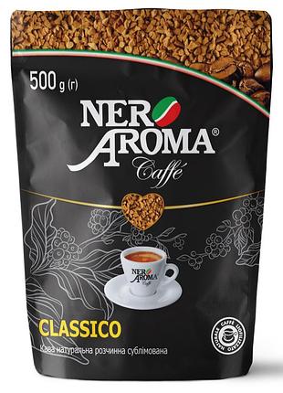 Кофе растворимый nero aroma classico 500 г