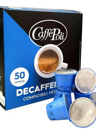Кофе в капсулах nespresso caffe poli decaffeinato 50шт