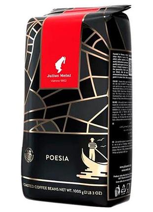 Кофе julius meinl poesia в зернах 1 кг