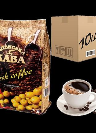 Кофе в зёрнах "віденська кава" fresh coffee (фреш кава) 500 г(ящик 10шт)