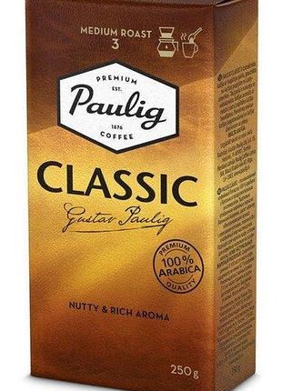 Кофе молотый paulig classic 250 г