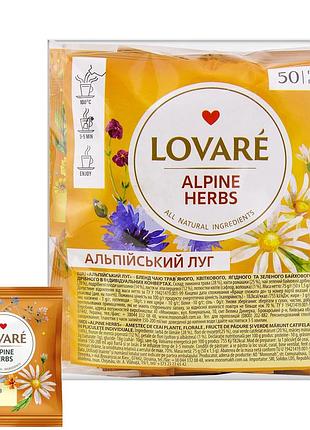 Чай lovare альпійський луг 50 пакетиків