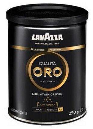 Кава мелена lavazza qualita oro mountain grown 250г жб