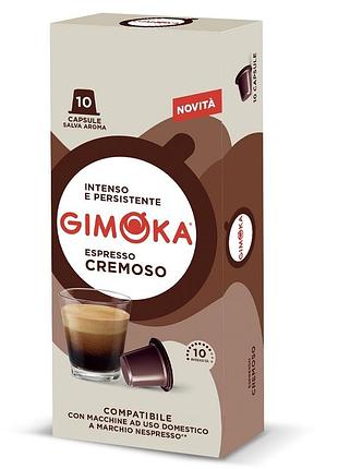 Кофе в капсулах nespresso gimoka cremoso 10шт