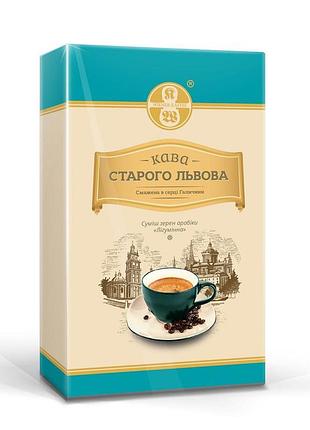 Кофе "старого львова лігумінна" молотый 250 г