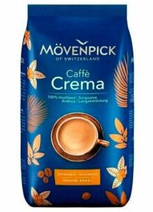 Кофе в зернах movenpick caffe crema 500 г