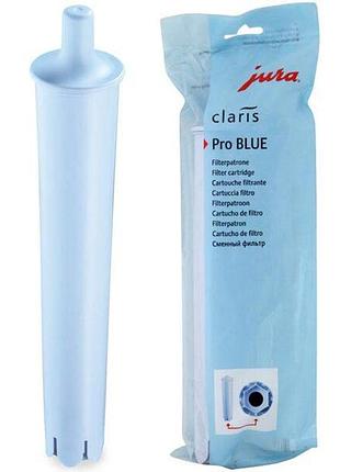 Фильтр очистки для кофеварок jura claris pro blue (original)