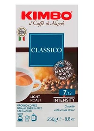 Кофе молотый kimbo aroma classico 250 г