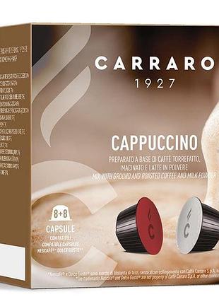 Кофе в капсулах dolce gusto carraro cappuccino 16шт