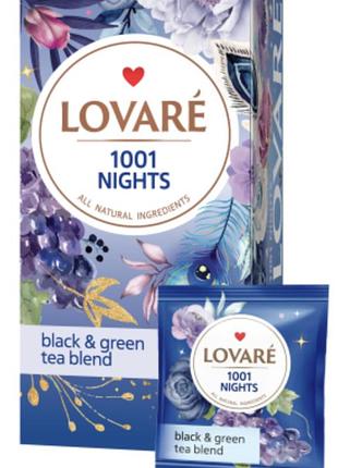 Чай lovare 1001 ночь 24 пакетика