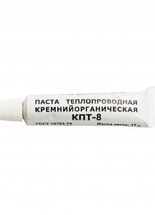 Термопаста для термодатчиков кофемашин кпт-8 17г