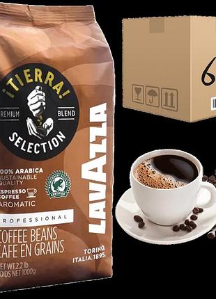 Кофе в зернах lavazza tierra selection 1 кг (ящик 6кг)