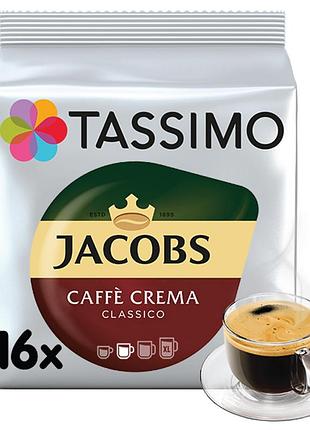Кофе в капсулах jacobs tassimo monarch crema 16шт