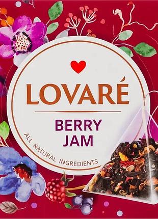 Чай lovare ягідний джем пірамідки 15 пакетиків