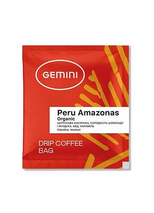 Кофе дрип gemini peru amazonas organic 20 шт