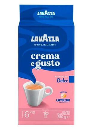Кофе молотый lavazza crema e gusto dolce 250 г