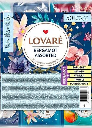 Чай lovare бергамот ассорти 50 пакетиков