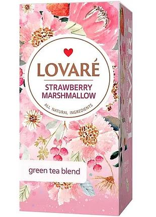 Чай lovare клубничный зефир 24 пакетика