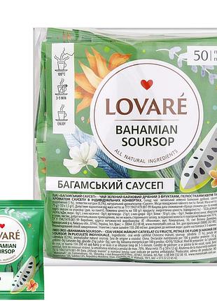 Чай lovare багамский саусеп 50 пакетиков