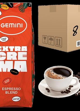 Кофе в зернах gemini extra crema 1 кг (ящик 8кг)