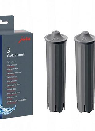 Фильтр сlaris smart jura 3 шт