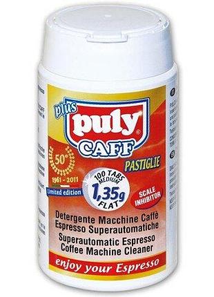 Таблетки для чистки групп puly caff 100 шт по 1,35 г