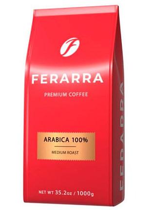 Кофе ferarra 100% arabica в зернах 1 кг